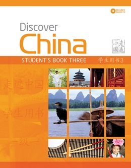 DISCOVER CHINA 3 SB +CD