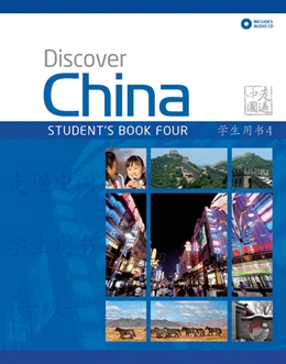 DISCOVER CHINA 4 SB +CD