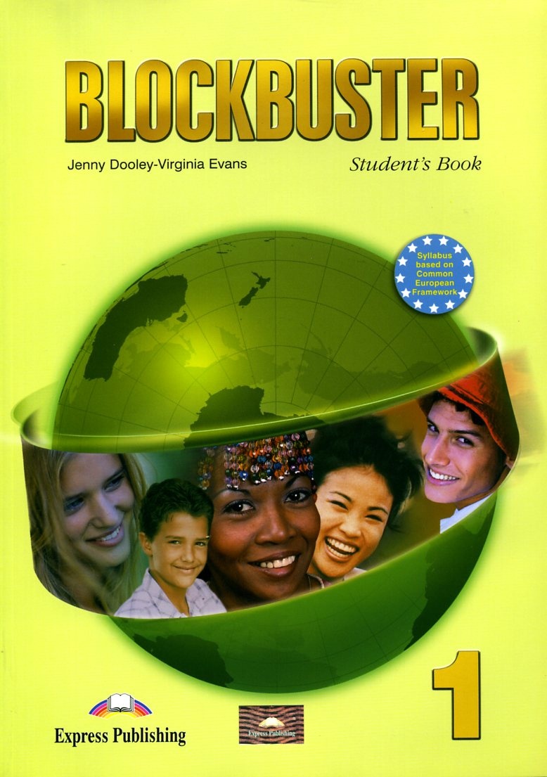 BLOCKBUSTER 1 SB