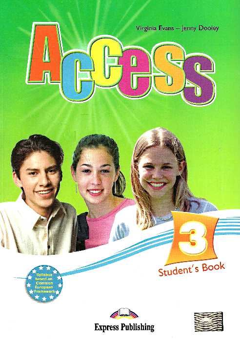 ACCESS 3 SB